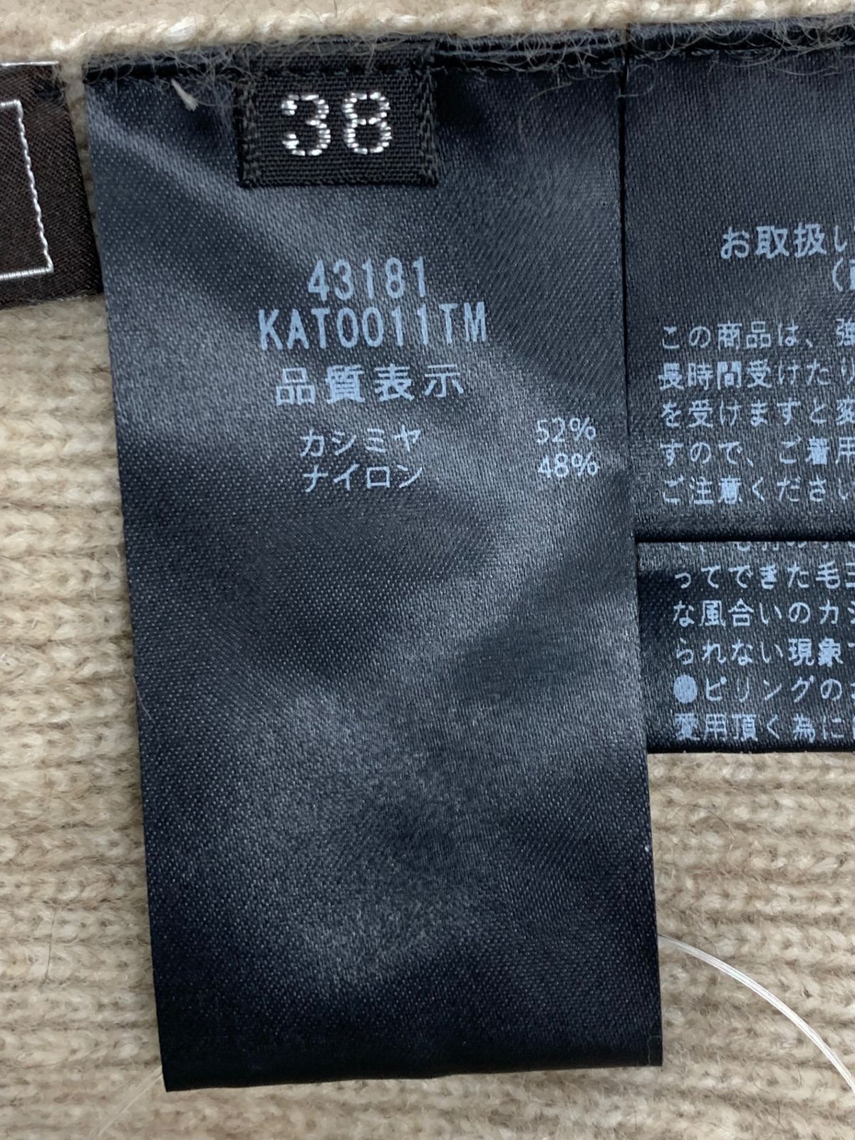 中古】プリーツプリーズ PLEATS PLEASE ポリエステル系 プリーツ