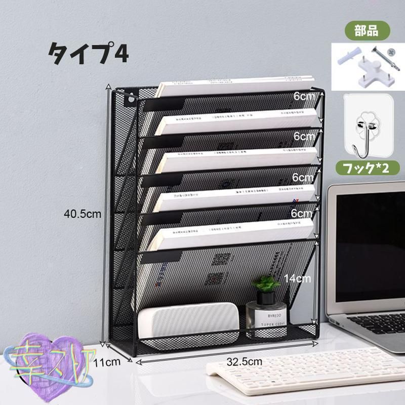 新聞|雑誌|A4ファイル フォルダー|書類入WP期間