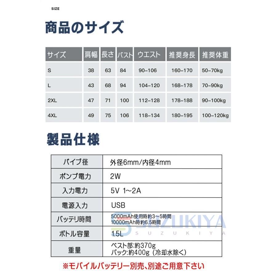 袖無し