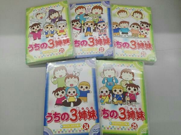 DVD 【※※※】[全28巻セット]うちの3姉妹 1~28 - メルカリ