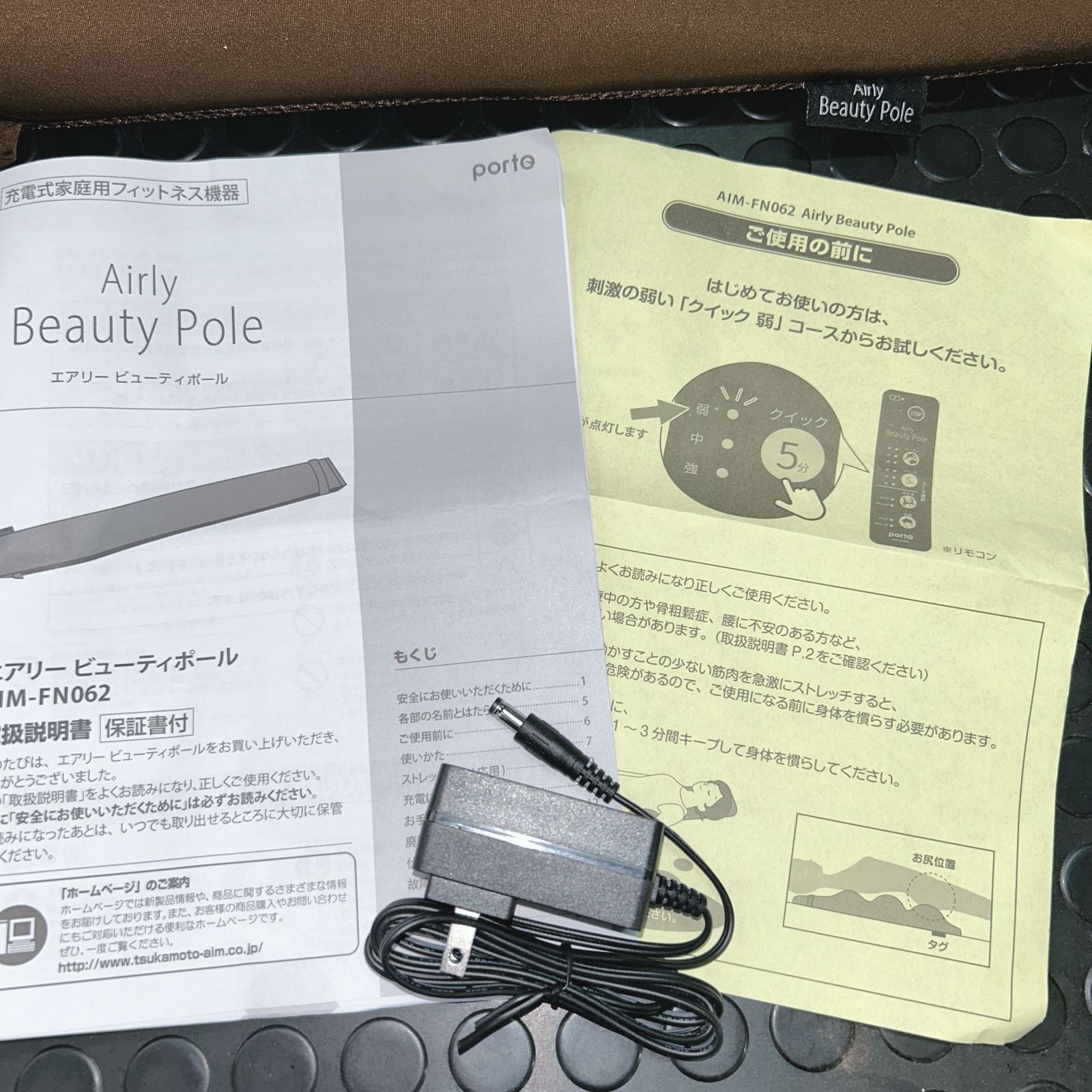 中古・美品】Aily Beauty Pole エアリービューティーポール - メルカリ