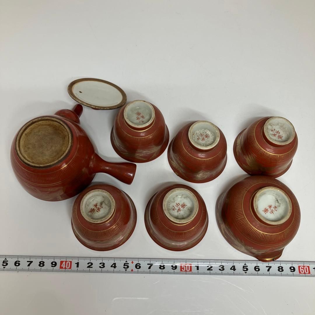 九谷永楽造 金蘭手煎茶セット 東K5-0729②タニチ 九谷永楽造 金蘭手煎茶セット 東K5-0729②タニチ - メルカリ