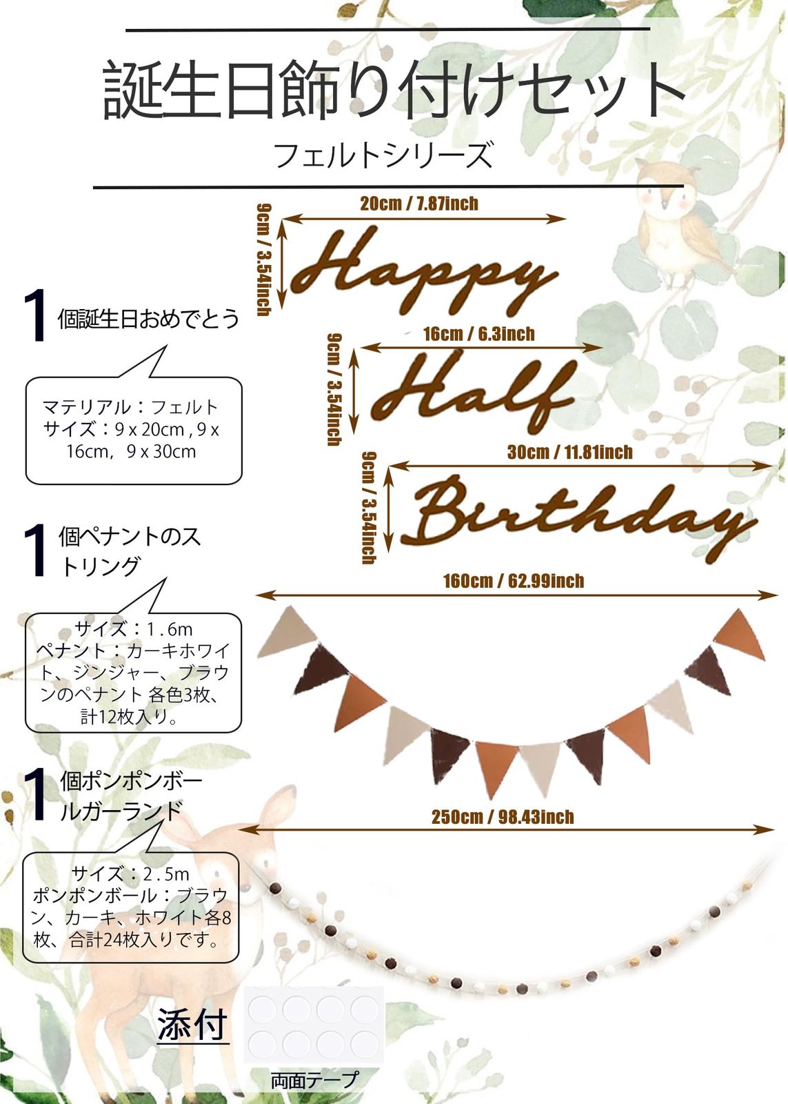 Uchi ハーフバースデー 誕生日 飾り 可愛い 1/2歳 誕生日 飾り付け