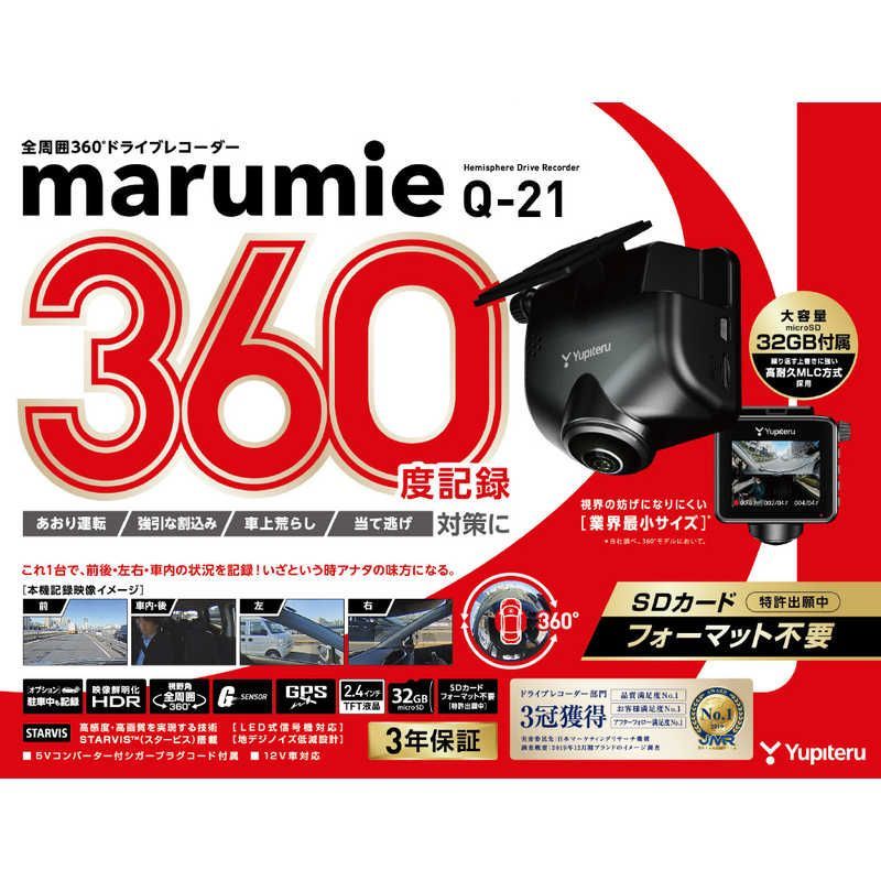新品 未使用 未開梱】 ユピテル ドライブレコーダー 全周囲360度