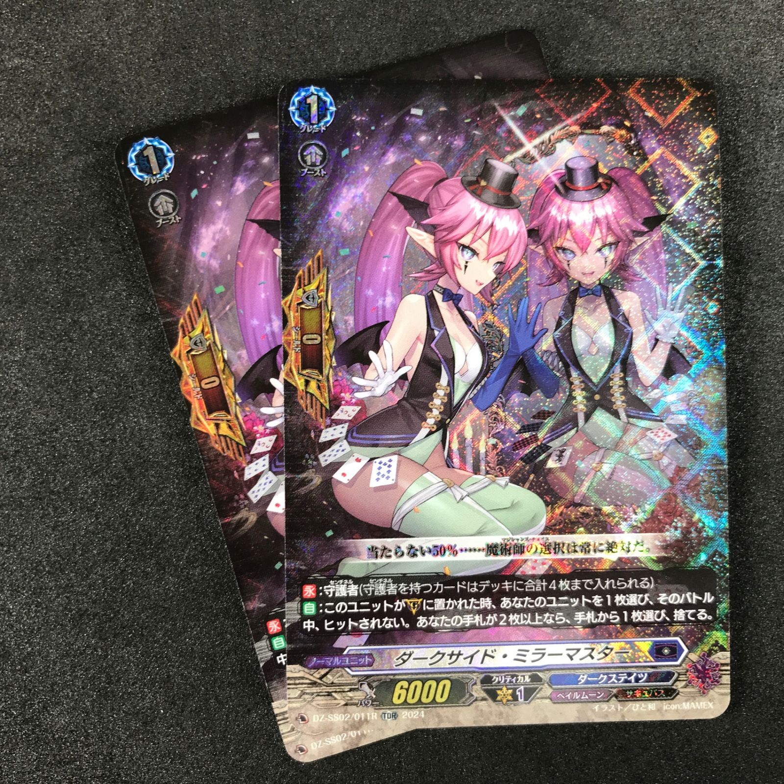 口コミ・レビュー評価が高いおすすめ人気商品の通販 カードファイト!!ヴァンガード Stride DZ/SS02 Harri Deckset カードファイト!! ヴァンガード