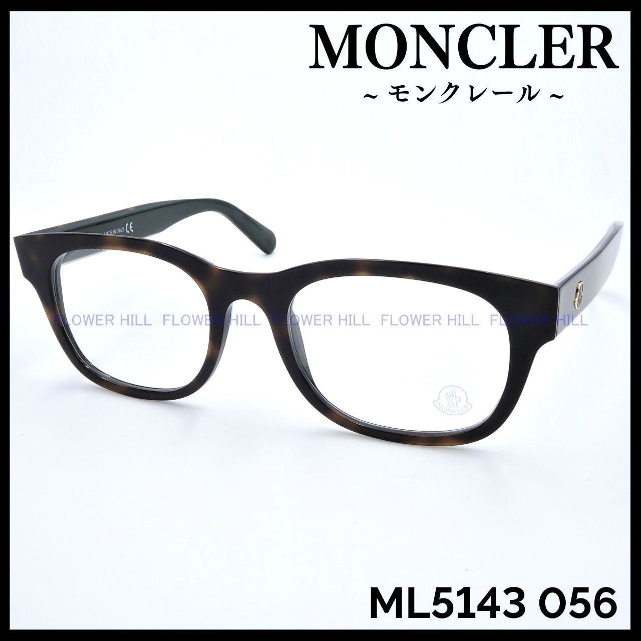 MONCLER モンクレール ML5143 056 メガネ フレーム ハバナ イタリア製  