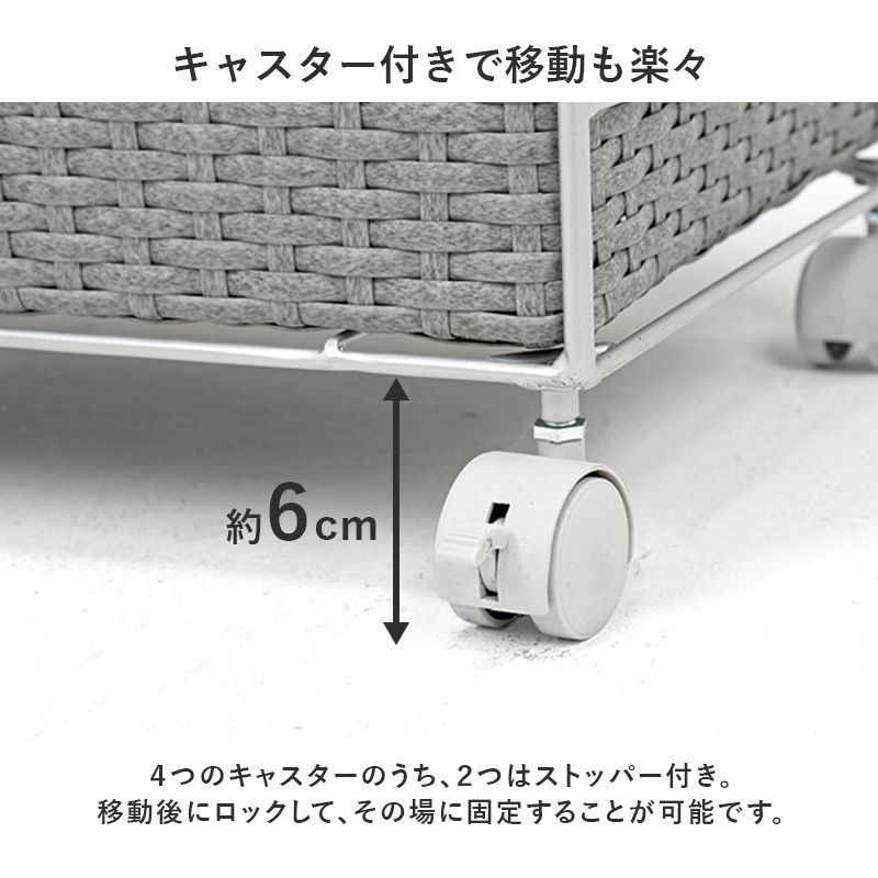 ラタン調ランドリーワゴン 幅40cmタイプ 【全3色】[6879]