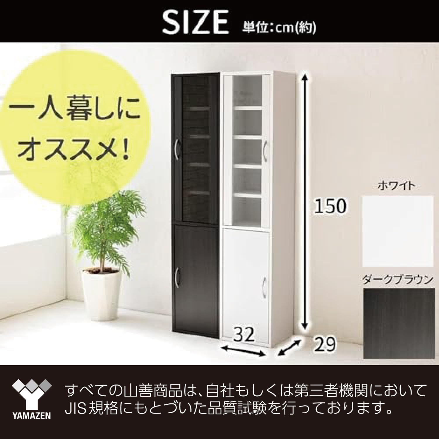 扉が左右付け替えられる|棚板高さ調節