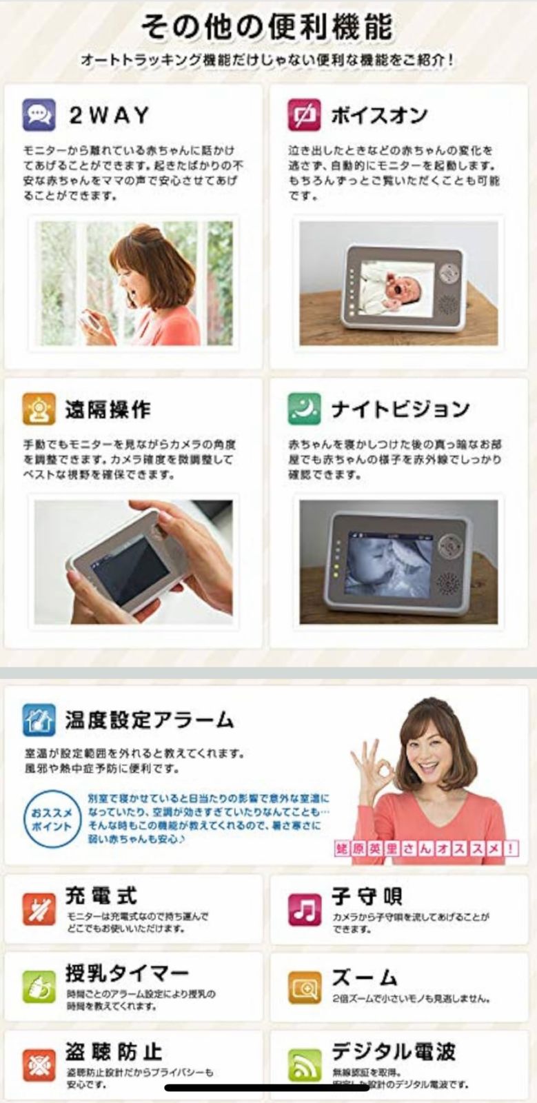 トリビュート mamasuma