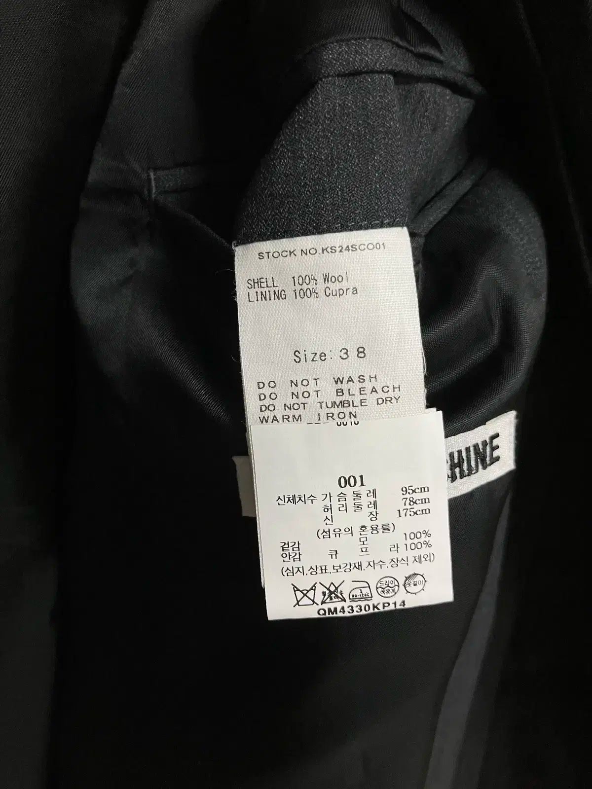 SUNSHINE キャプテンサンシャイン