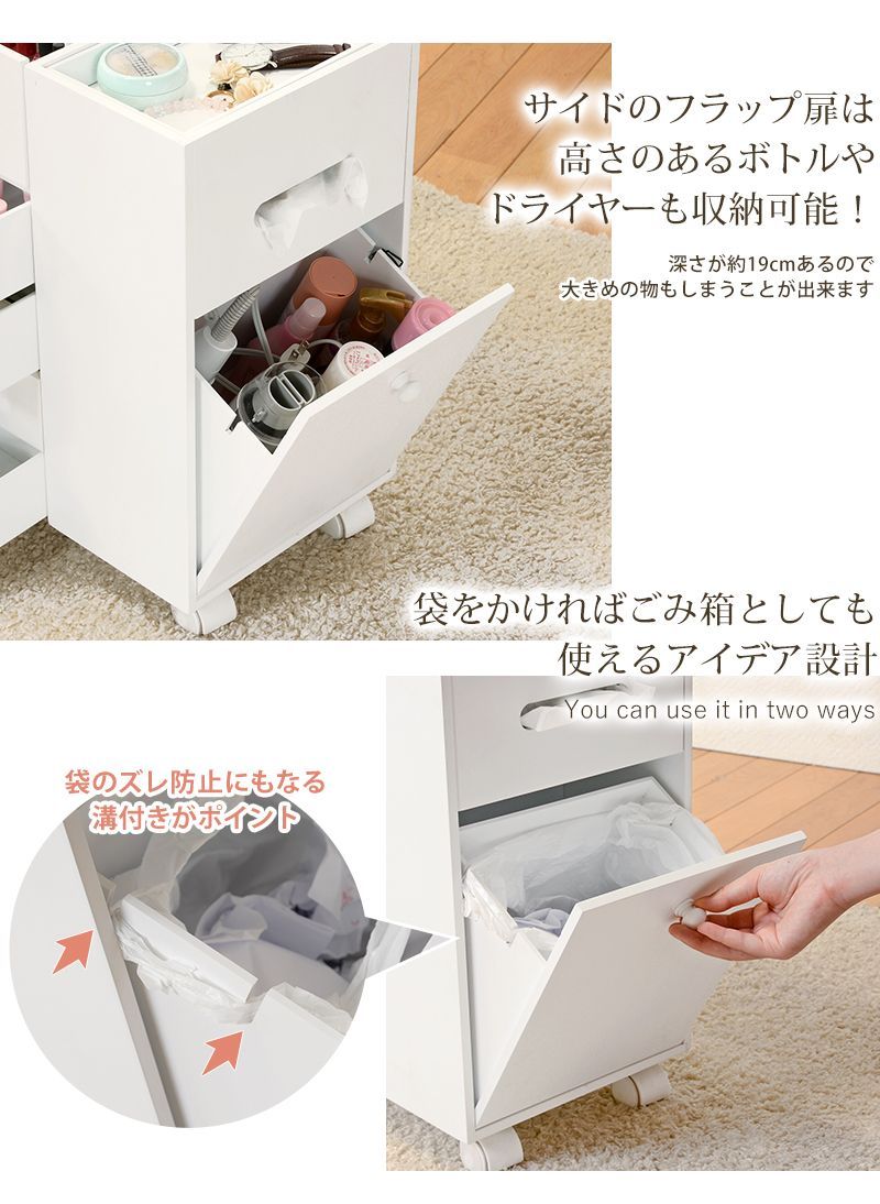 AHH1010108 【完成品】コスメワゴン コスメボックス 収納 高さ10