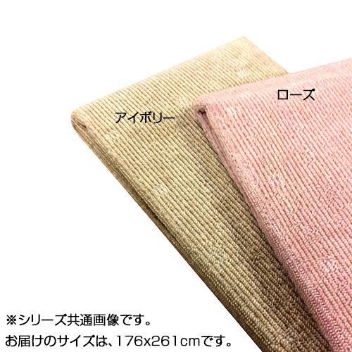 【新品・4営業日で発送】OPIST 日本製 折り畳みカーペット シェルティ 3畳(176×261cm) ローズ (1417447)