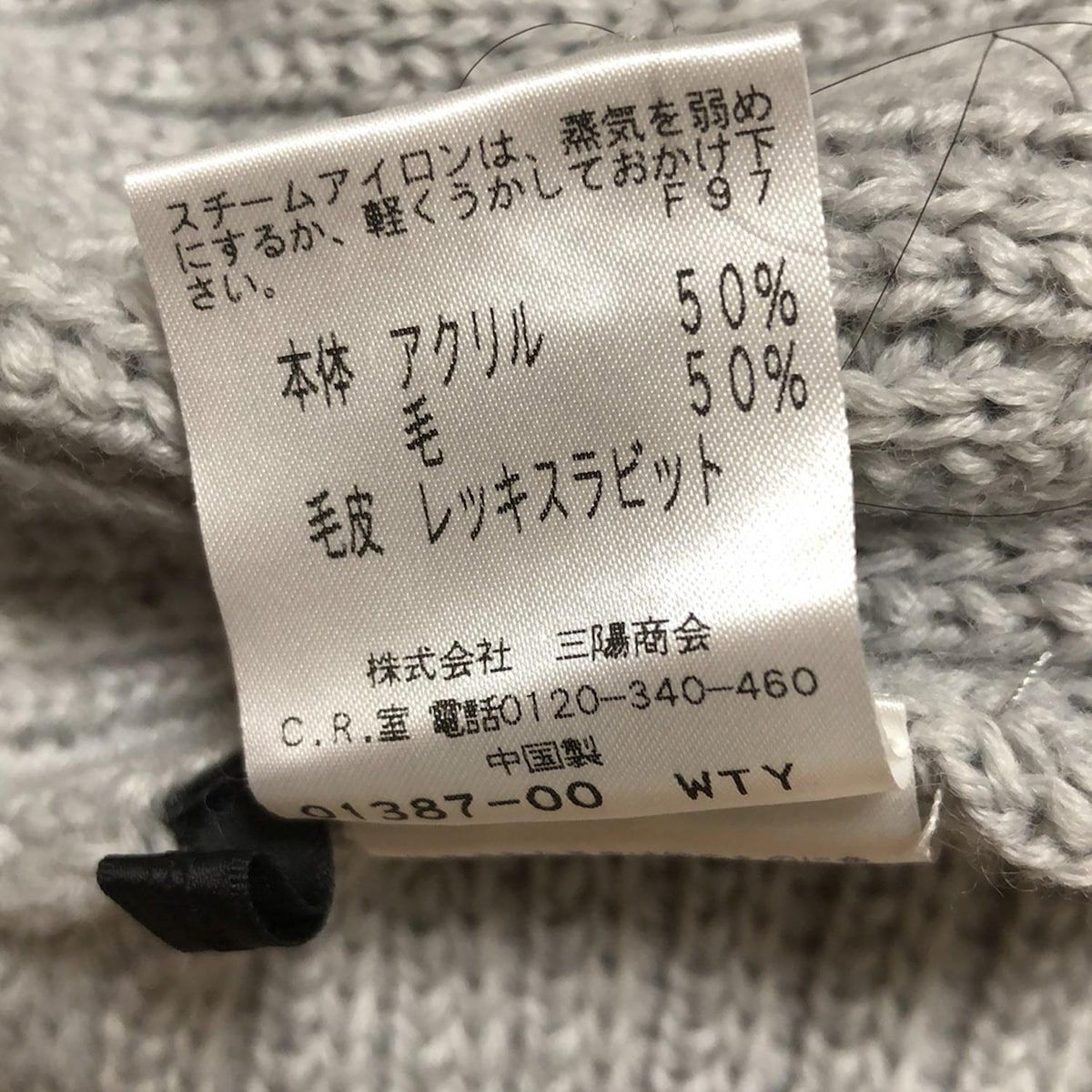 ポンチョ