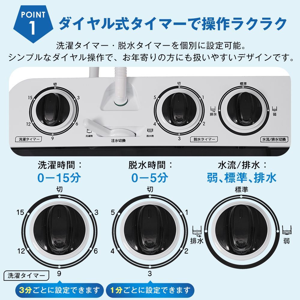 10 割 二槽式洗濯機 縦型 9kg 脱水5kg タイマー付き コンパクト