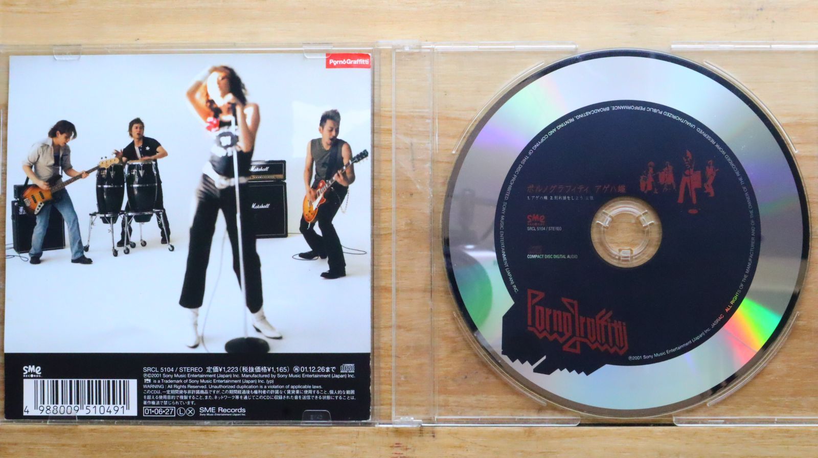 ポルノグラフィティ セット レア 会報4-72 CD35枚 ポルノグラフィティ