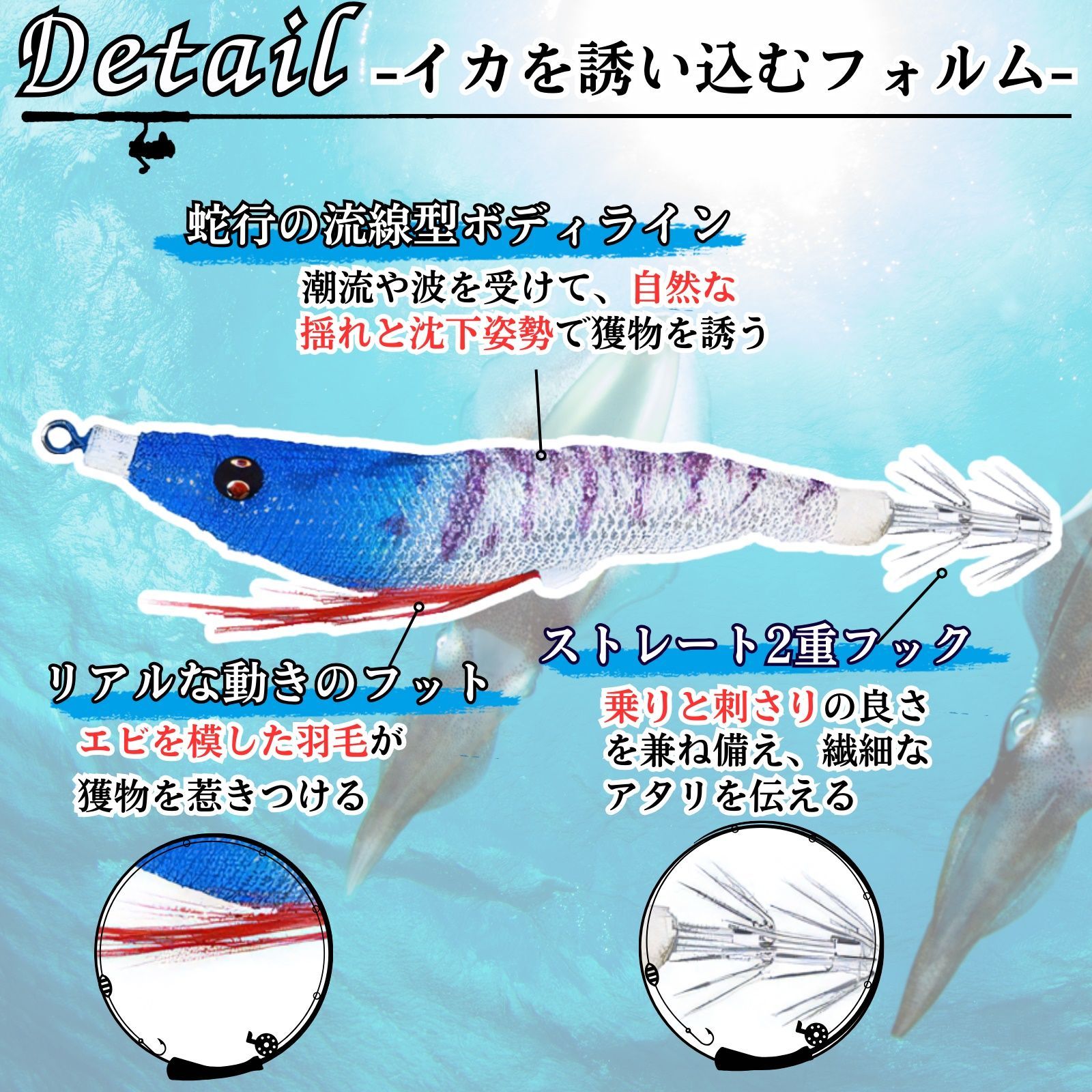 イカメタル エギルアー エギ型スッテ 釣り エギ エギング エビ