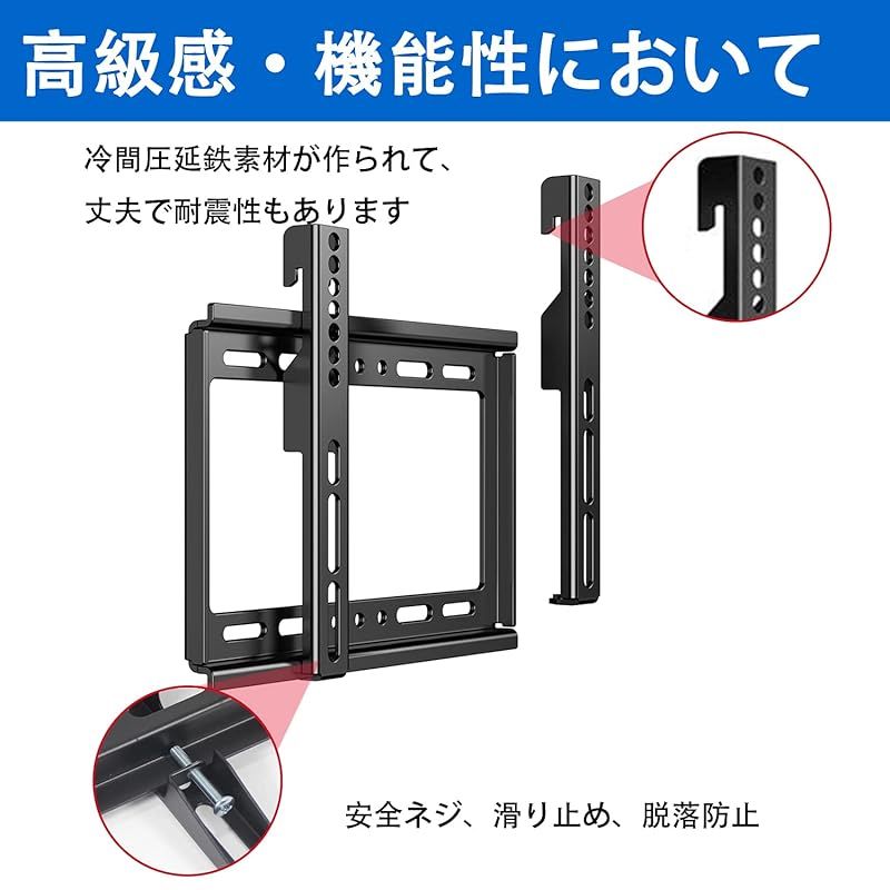 テレビ 壁掛け金具 楽天市場】【5003】VESA規格 26～63型対応 液晶テレビ壁掛け