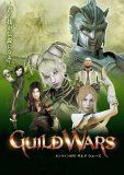 【】【非常に良い】Guild Wars(ギルドウォーズ)
