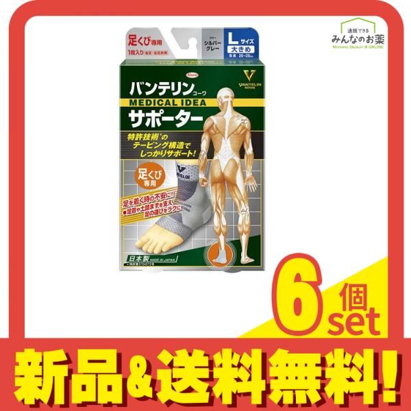 vacoped ドイツ製足首固定器具装具 骨折 アキレス腱断裂 靭帯断裂 捻挫