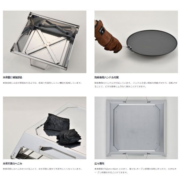 フィールドオーブン CS-390