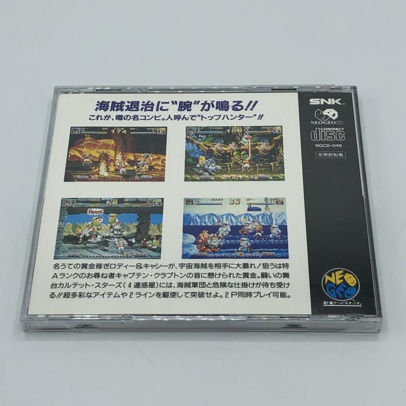 NGCD ﾄｯﾌﾟﾊﾝﾀｰ