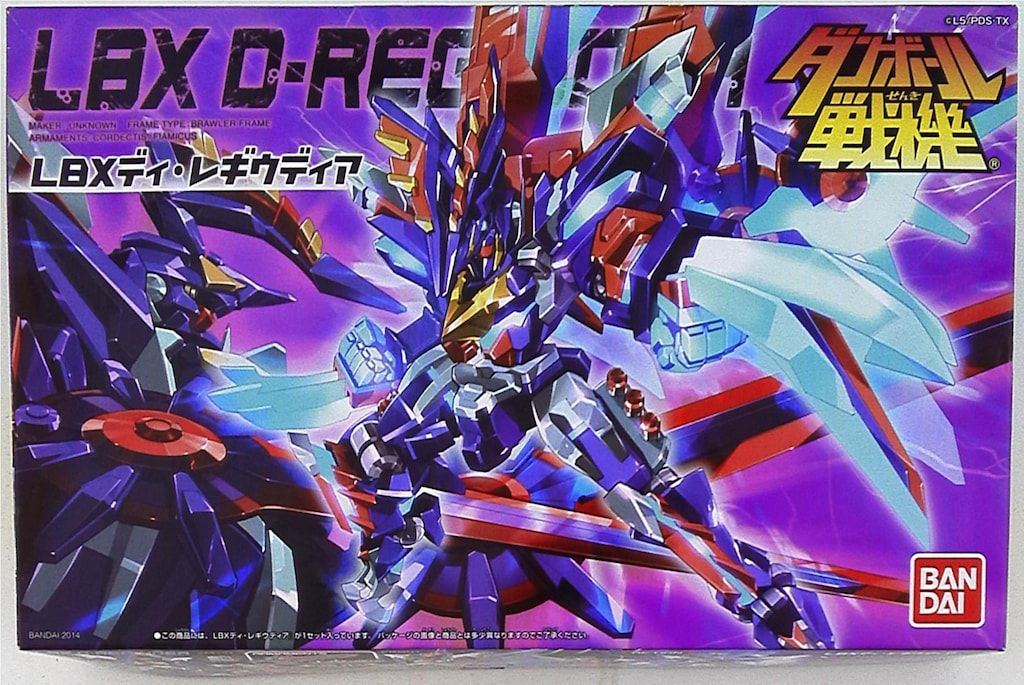 2体セット】ダンボール戦機 ディ・レギウディア ダンボール戦機LBX