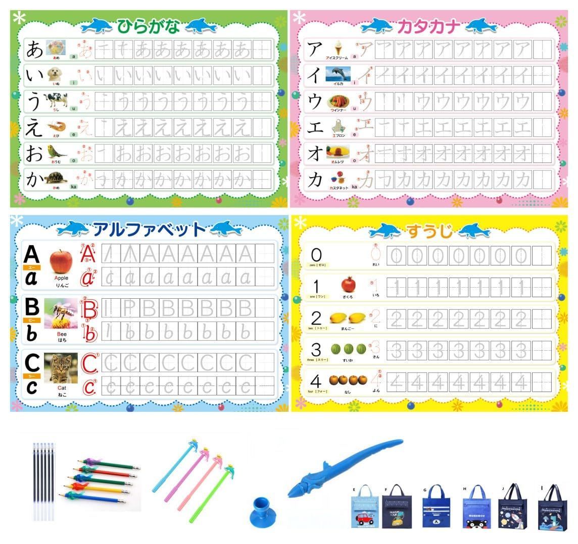 みぞなぞり練習ボード】くまモン はじめてのあいうえお 何度でもできる