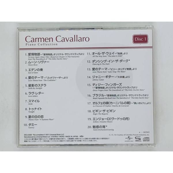 カ━メン・キャバレロ コレクション カ━メン・キャバレロ コレクション 即決CD CARMEN CAVALLARO