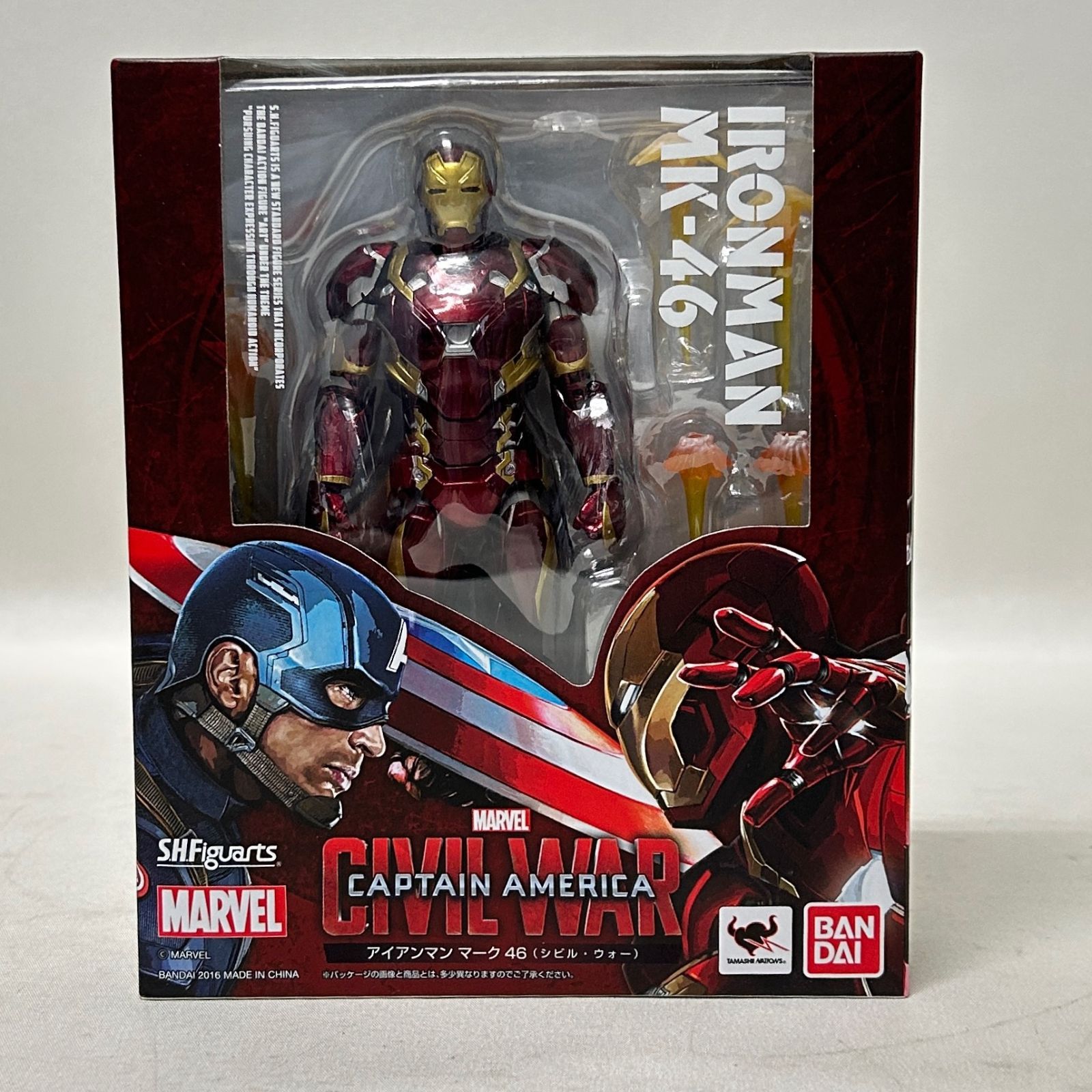 中古品 S.H.Figuarts フィギュアーツ シビル・ウォー ブラックパンサー 
