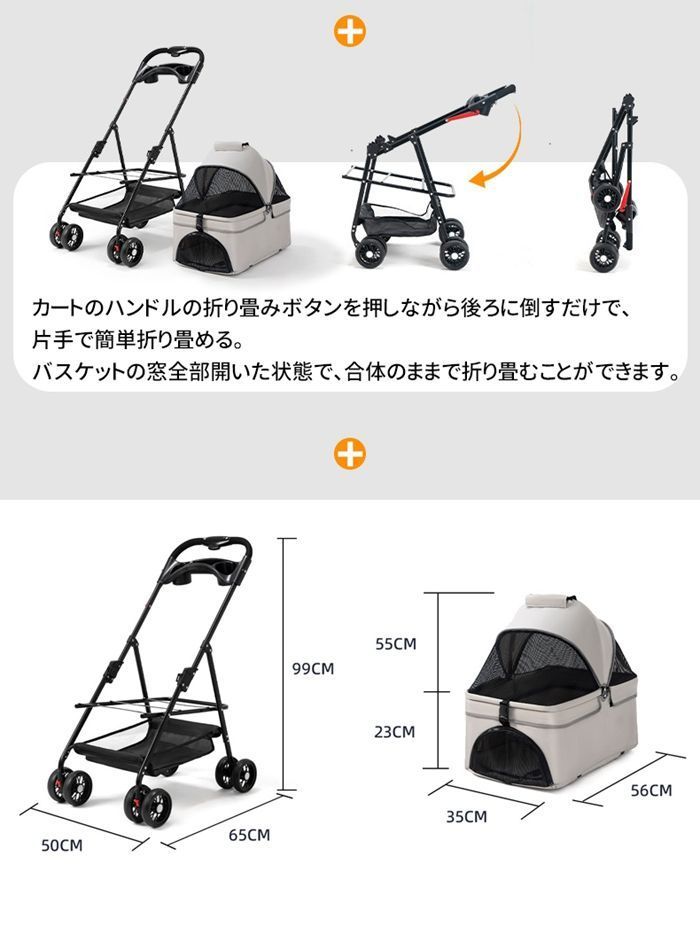 ペットカート 折りたたみ 輪 分離式 取り外し可能 ミニ 多頭 小型犬