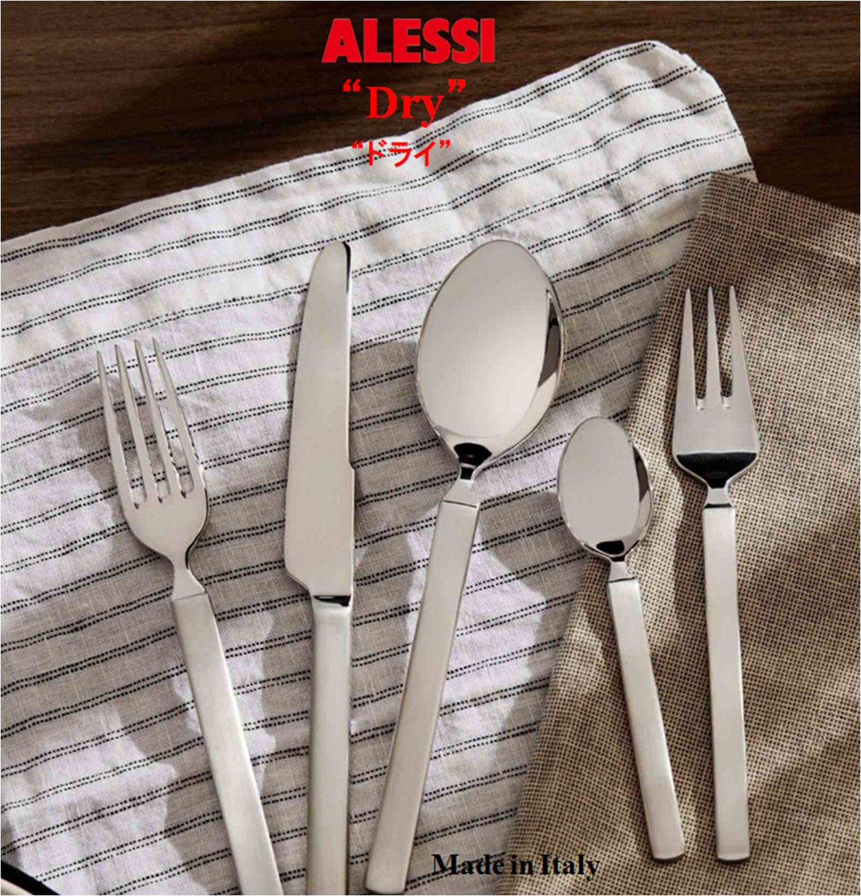 ALESSI アレッシィ Dry ドライ カトラリー 7点セット イタリア製