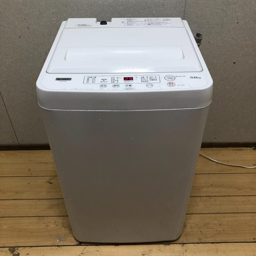 ヤマダ電機 全自動洗濯機 YWM-T50H1 5kg 2023年製 ヤマダオリジナル