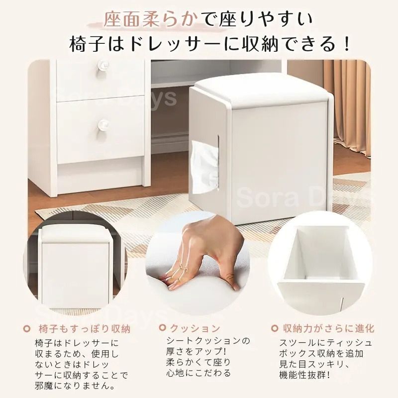 引き出し収納 木製