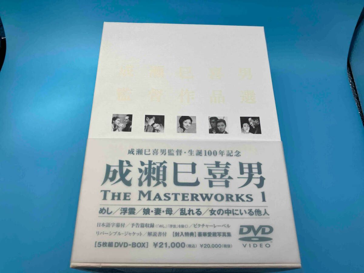 成瀬巳喜男 成瀬巳喜男 THE MASTERWORKS Ⅰ（5枚組