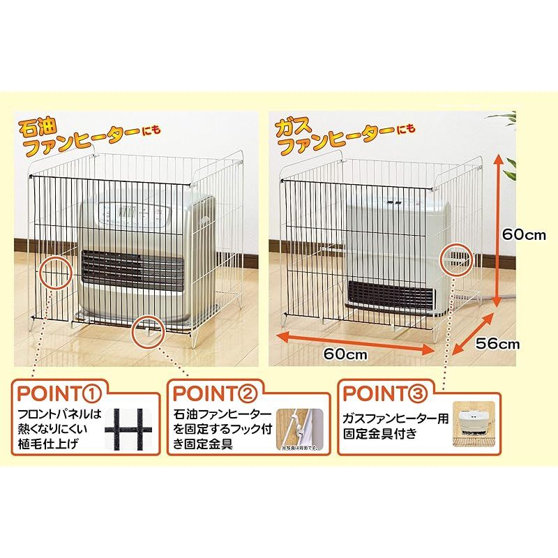 石油 ガス兼用ファンヒーター