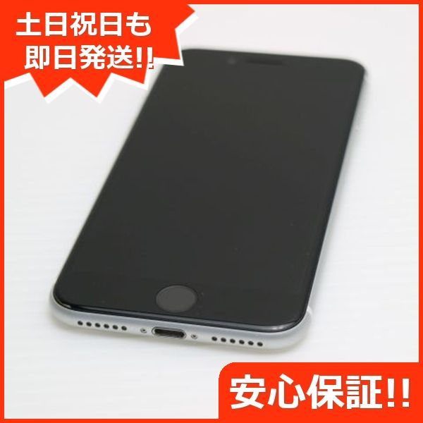 新品同様 SIMフリー iPhone SE 第2世代 128GB ホワイト スマホ 白ロム  土日祝発送OK 04000