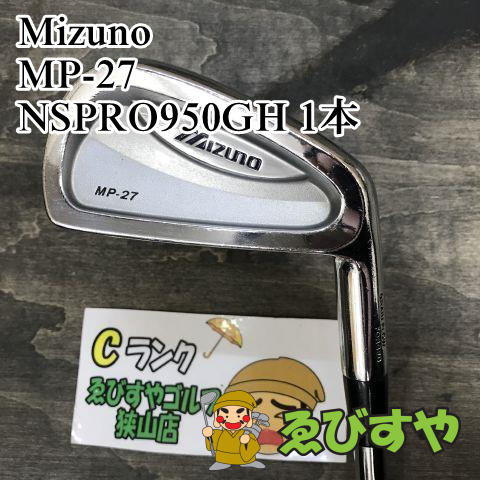 狭山■【中古】 アイアンセット ミズノ MP-27 NSPRO950GH 1本 S 27[4773]