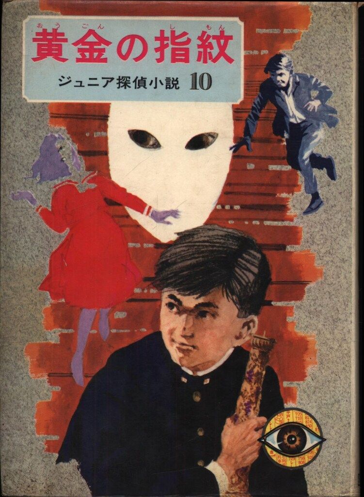 現地完売 Larry Clark ラリー・クラーク 1996年展覧会 ポスター - メルカリ 現地完売 Larry Clark ラリー・クラーク 1996年展覧会 ポスター