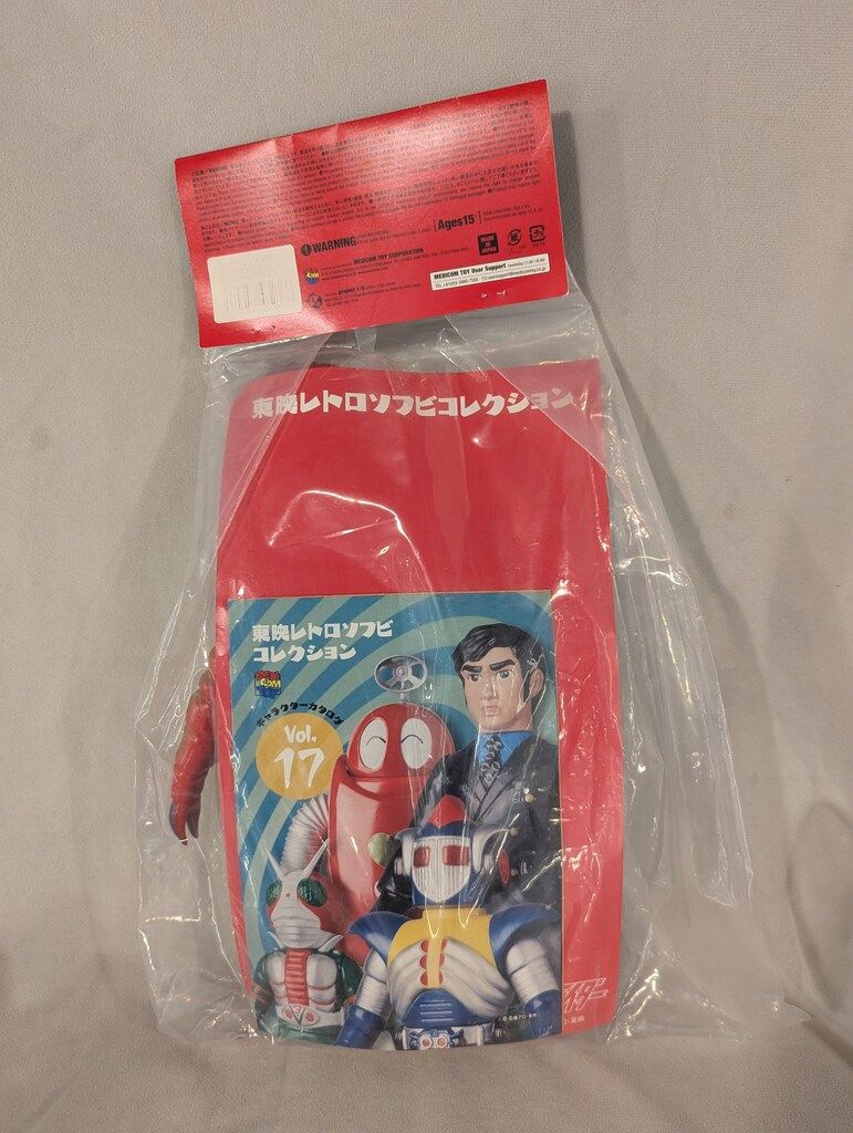 メディコム・トイ 東映レトロソフビコレクション 仮面ライダー