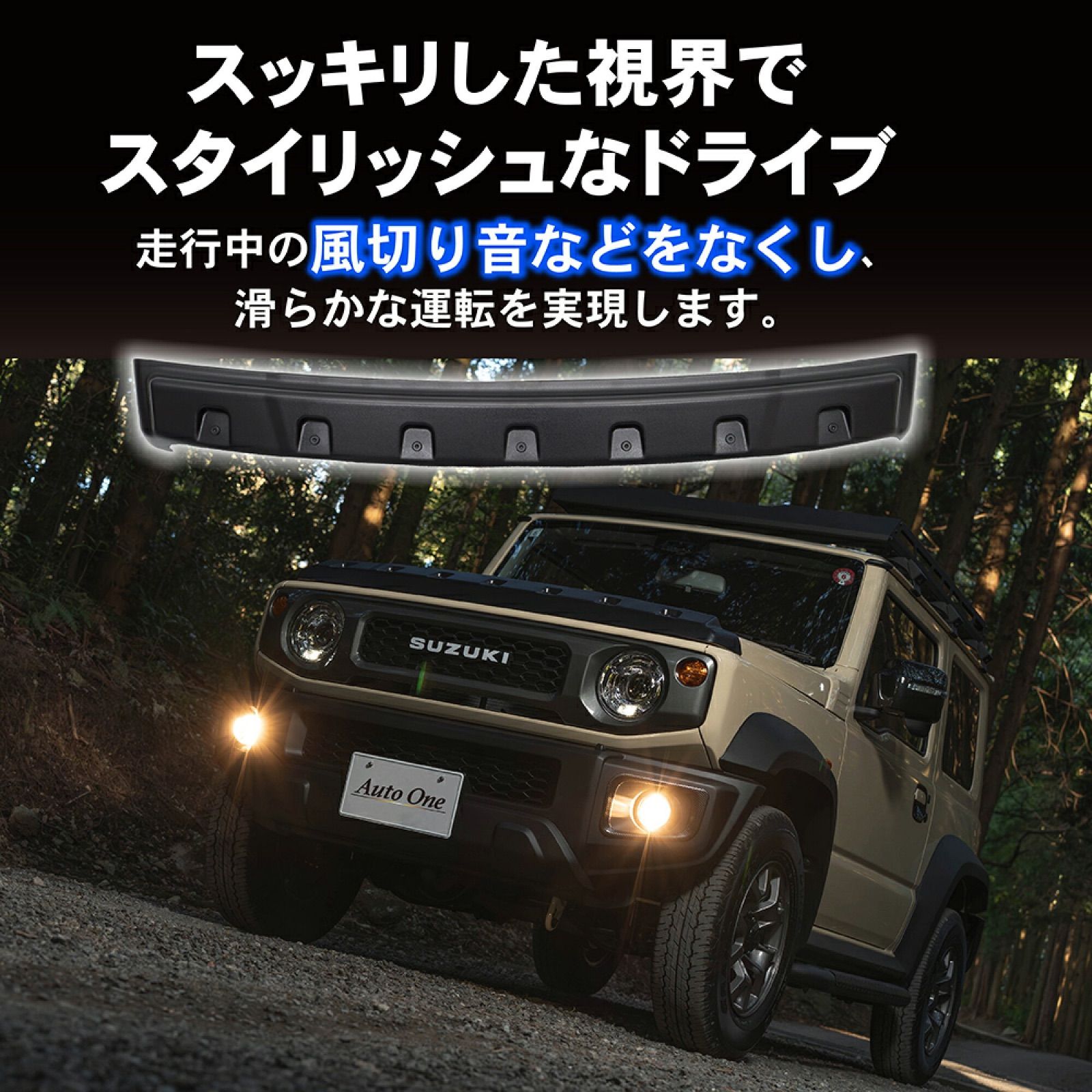 ジムニー|ジムニーシエラ|ジムニーノマド