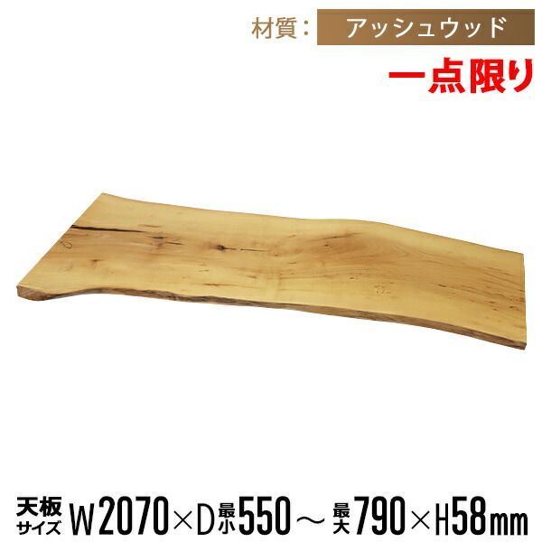 無垢材 140 ダイニングテーブル」の人気商品一覧 | 安い商品を通販