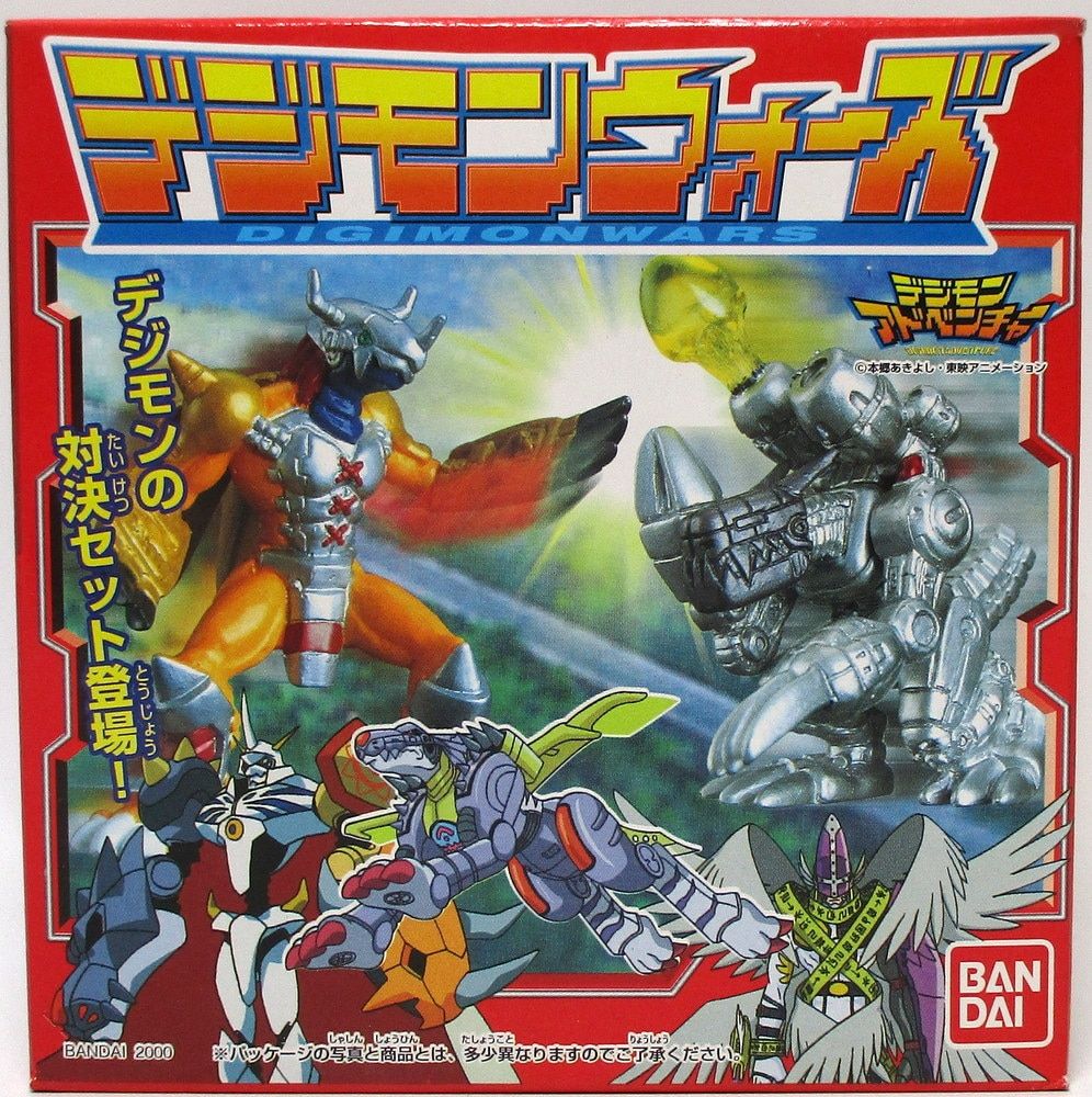 食玩　おもちゃ　2.メタルガルルモンvsピノッキモン 「デジモンアドベンチャー デジモンウォーズ」 バンダイ デジモンウォーズ/デジモンアドベンチャー メタル