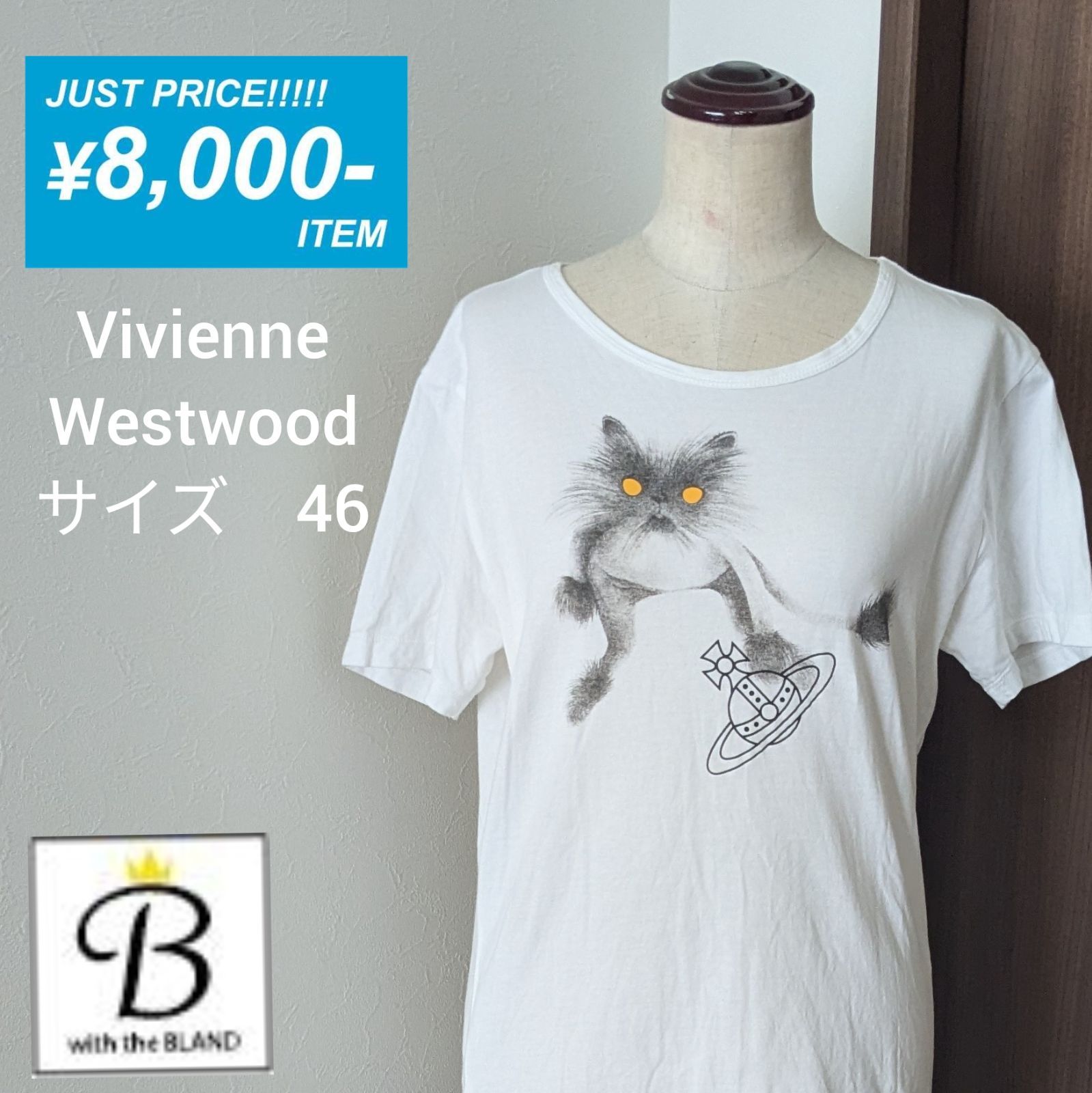 Vivienne westwood men t shirt online