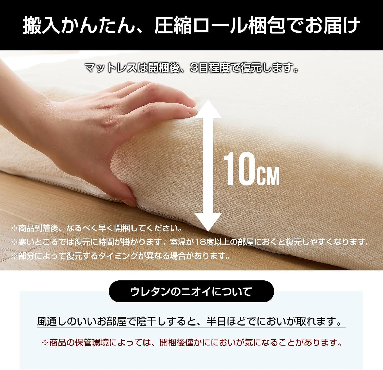 高反発マットレス 折りたたみ
