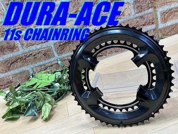 テルスポ イチ推し!! 美品!! SHIMANO DURA-ACE FC-R9100 52/36T 11s CHAINRING シマノ デュラエース 11速用 チェーンリング アウター インナー セット ロード ミニベロ 同梱発送承り中!! M-995