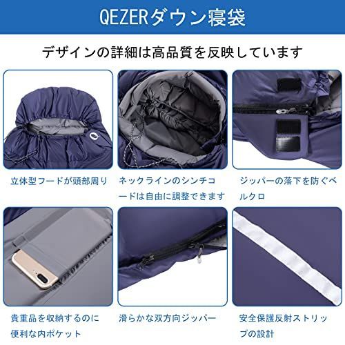 送料無料】0℃~ブルー＆グレー（左開き）_羽毛量500g QEZER 寝袋 冬用