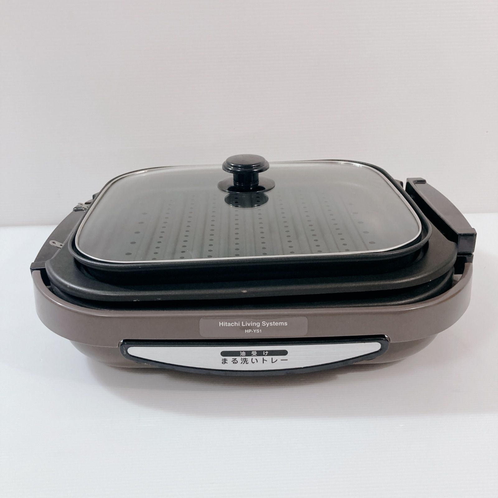HITACHI 日立リビングサプライ ホットプレート HP-YS1 焼肉プレート 