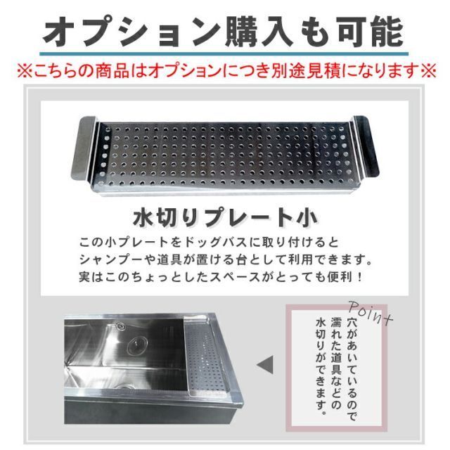 BG有 SUS430