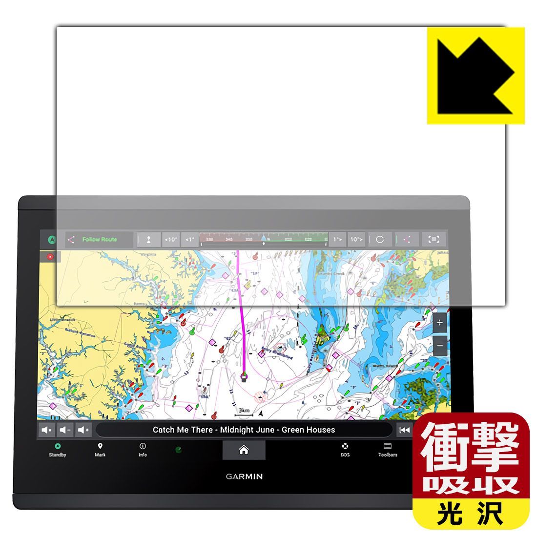 PDA工房 GARMIN GPSMAP 1623xsv / 1623 対応 衝撃吸収[光沢] 保護 フィルム 耐衝撃 日本製