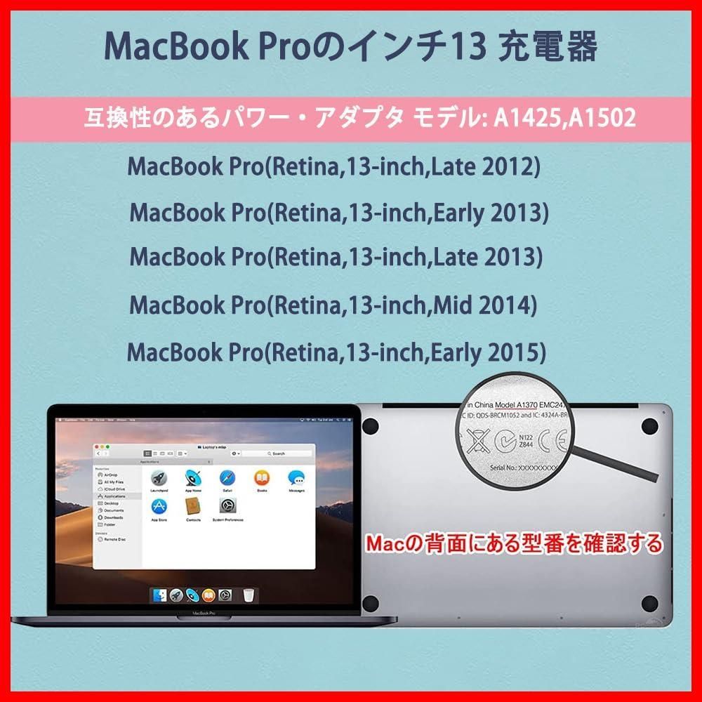 数量 Pro Book Mac Mac アダプタ 充電器 充電器 T字コネクタ 互換電源アダプタ T型 電源アダプタ PSE認証 60W Mac用充電器 MEBLE-SODAR_PL